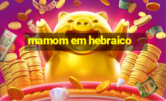 mamom em hebraico