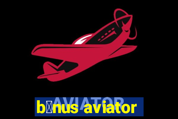 b么nus aviator