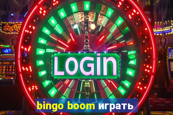 bingo boom играть