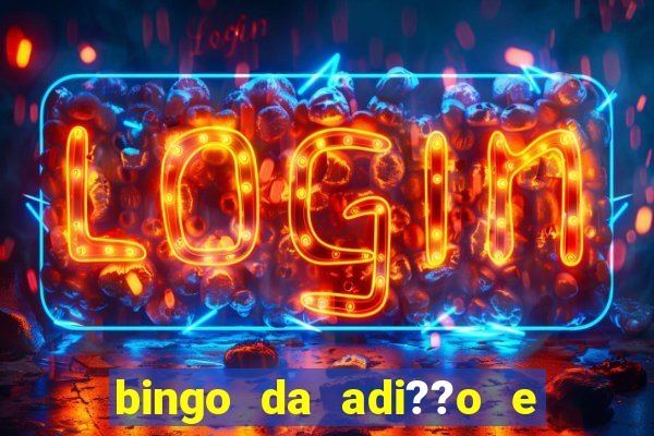 bingo da adi??o e subtra??o pdf