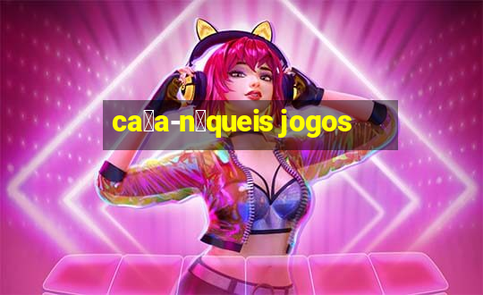 ca莽a-n铆queis jogos