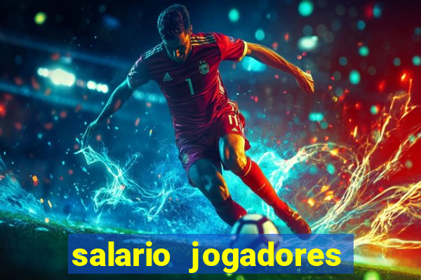 salario jogadores de volei sada cruzeiro