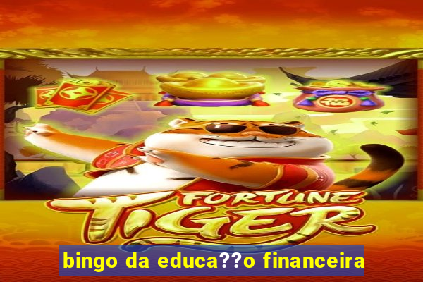 bingo da educa??o financeira