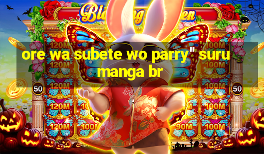 ore wa subete wo parry'' suru manga br