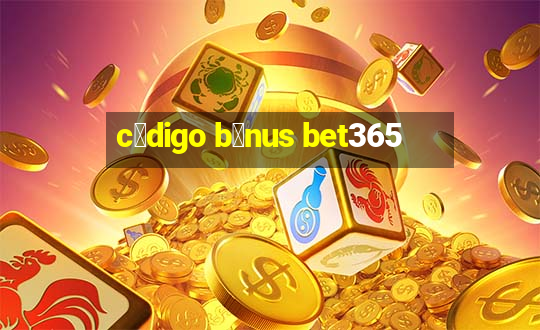 c贸digo b么nus bet365