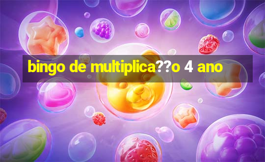 bingo de multiplica??o 4 ano