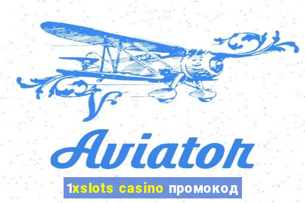 1xslots casino промокод