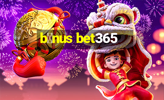 b么nus bet365