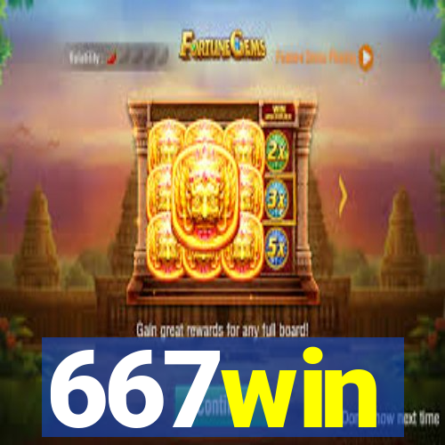 667win