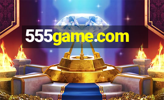 555game.com