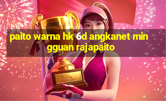 paito warna hk 6d angkanet mingguan rajapaito