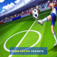 1xbet casino скачать