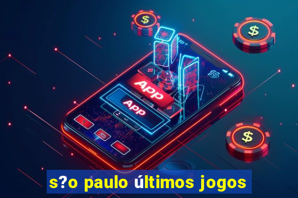 s?o paulo últimos jogos