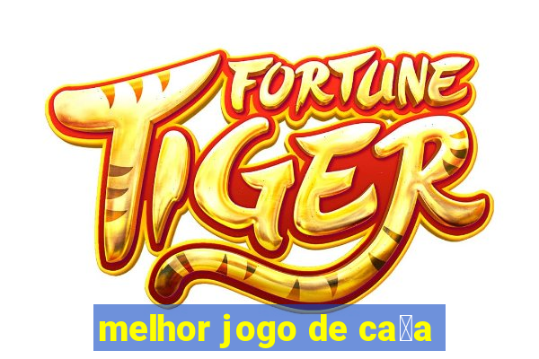 melhor jogo de ca莽a