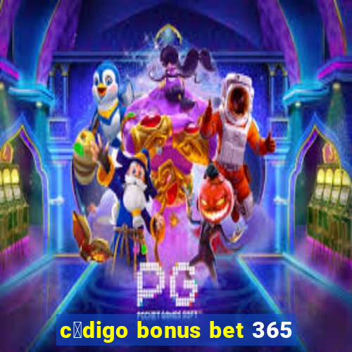 c贸digo bonus bet 365