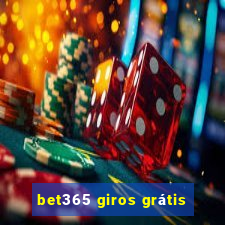 bet365 giros grátis