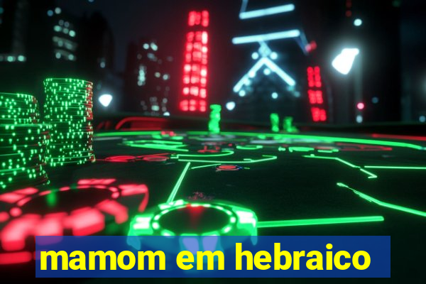 mamom em hebraico