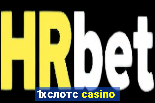 1хслотс casino