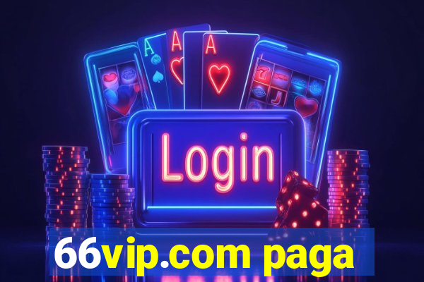 66vip.com paga