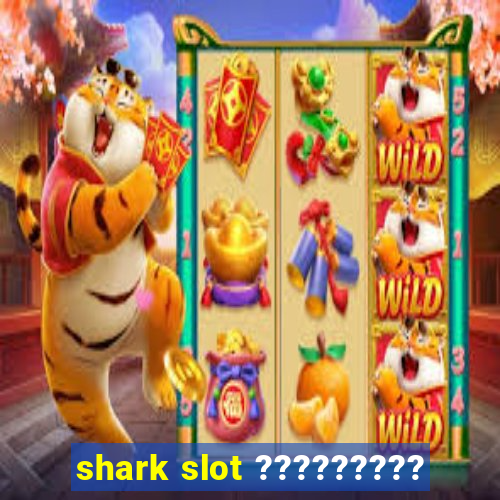 shark slot ?????????