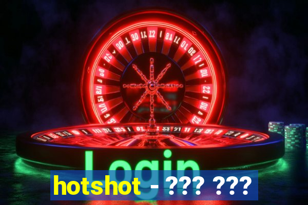 hotshot - ??? ???