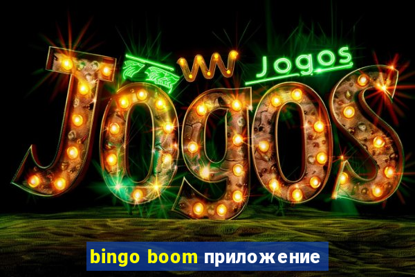 bingo boom приложение