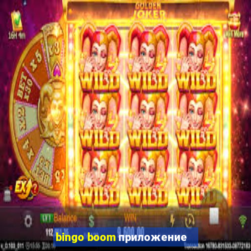 bingo boom приложение