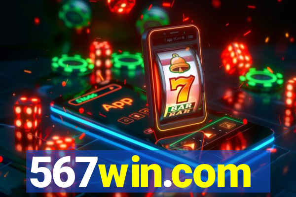 567win.com