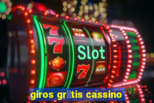 giros gr谩tis cassino