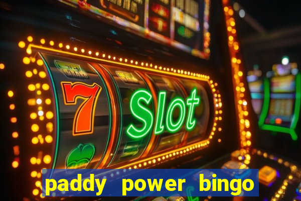 paddy power bingo bonus code